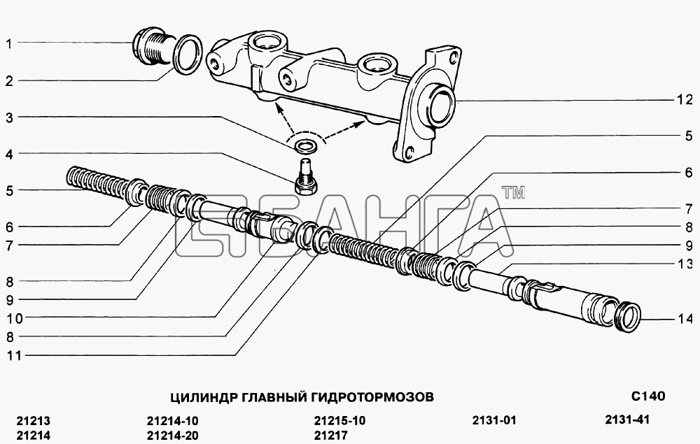 ВАЗ ВАЗ-21213-214i Схема Цилиндр главный гидротормозов-237 banga.ua